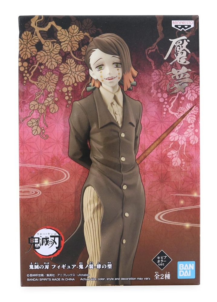Demon Slayer Kimetsu No Yaiba Figure - Enmu V4 (Sepia)