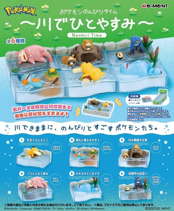 Rement Pokemon Nonbiri Time - Taking A Break At The River Collection Figurine