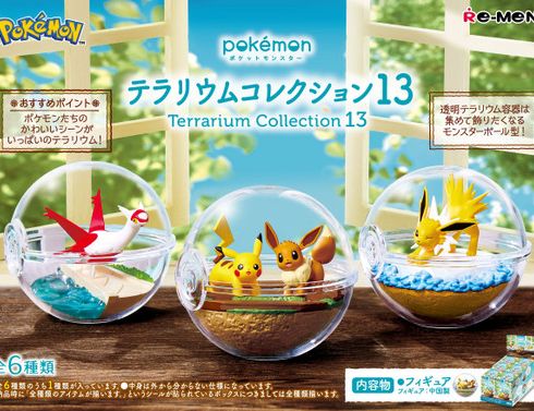 Rement Pokemon Terrarium Collection Vol.13