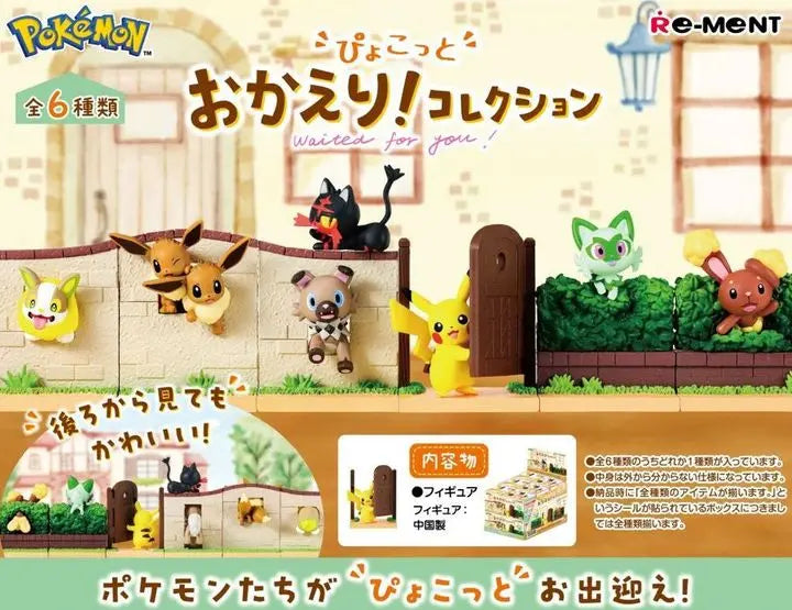 Re-ment Pokemon Waiting For You!