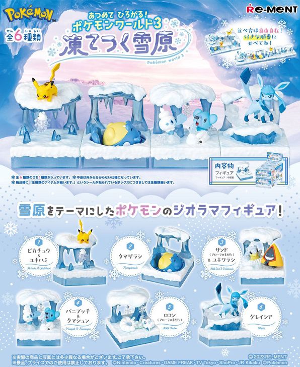 Rement Pokemon World Frozen Snow Field Figurine