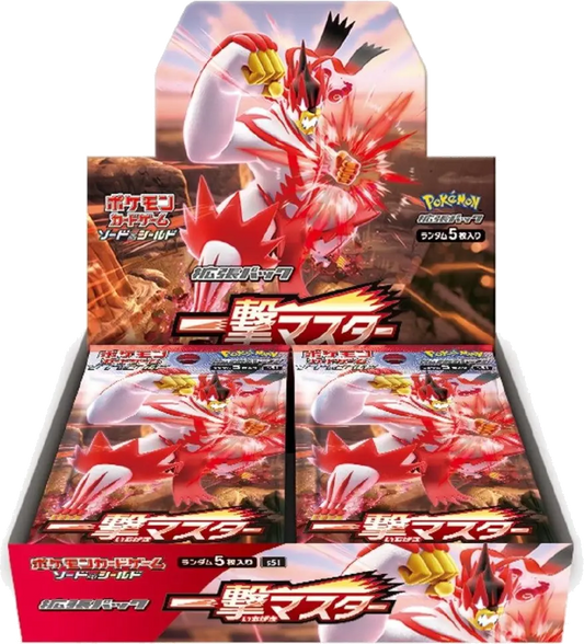 Pokemon Card Game Sword & Shield S5I Single Strike Master BOX