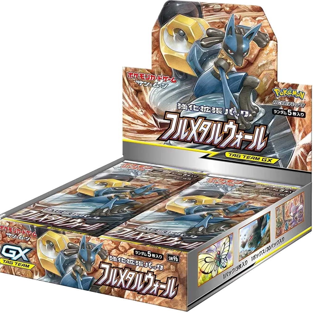 Pokemon Game Sun & Moon Reinforcement Expansion Pack Full Metal Wall Box SM9b