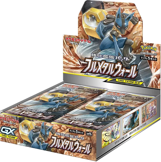 Pokemon Game Sun & Moon Reinforcement Expansion Pack Full Metal Wall Box SM9b