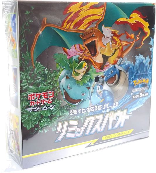Pokemon Card Game Sun & Moon SM11a Remix Bout Booster Pack BOX