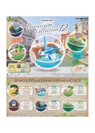 Rement Pokemon Terrarium Collection Vol.12