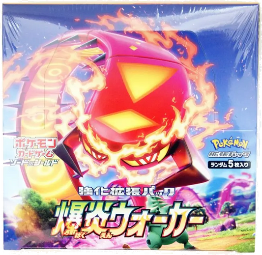 Pokemon Card 2020 Sword Shield Explosive Walker Booster Box S2A
