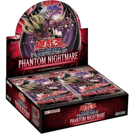 Phantom Nightmare Booster Box