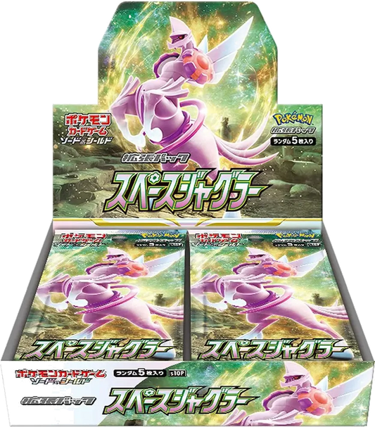 Pokemon Card 2022 Sword Shield Space Juggler S10P