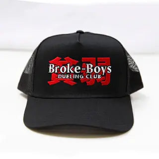 Broke Boys Dueling Club | Snapback Hat x Onyx