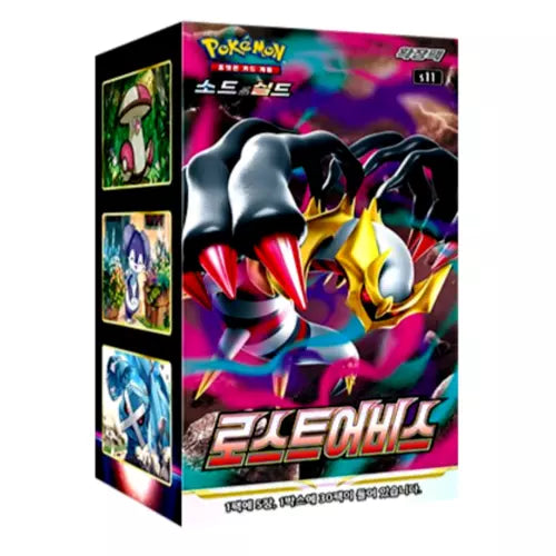 Lost Abyss - Pokemon S11 Korean Pack
