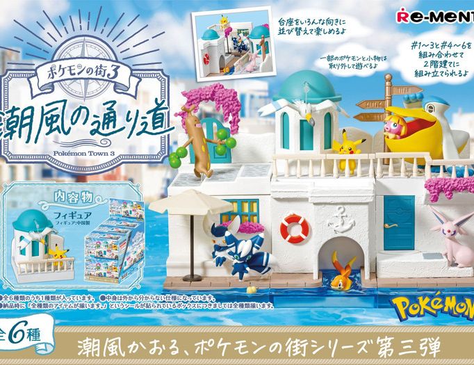 Pokemon Town Vol.3 - The Path Of Sea Breeze