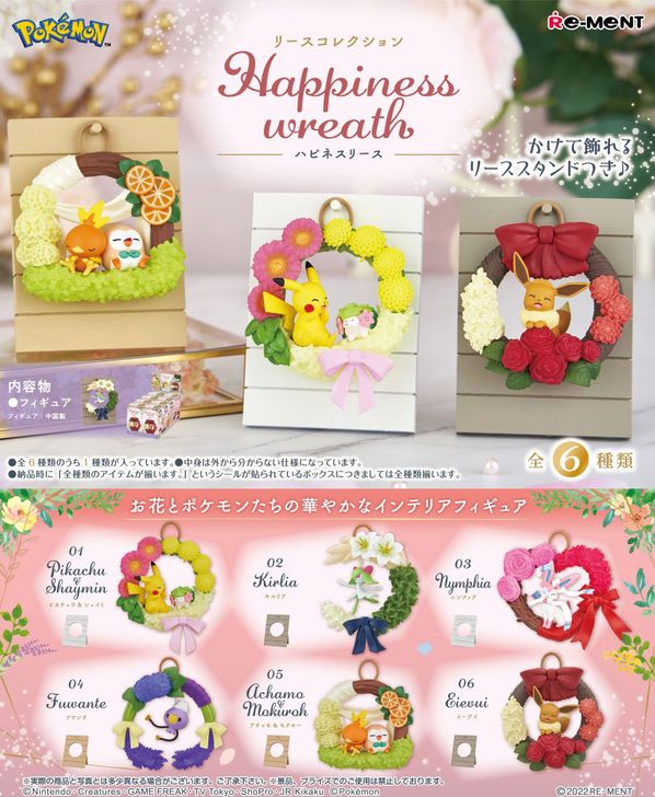 Rement Pokemon Happiness Wreath Collection