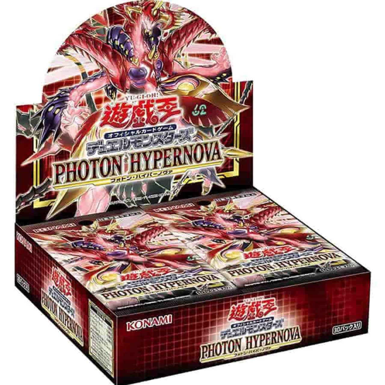 Yu-Gi-Oh! Photon Hypernova: Booster Box